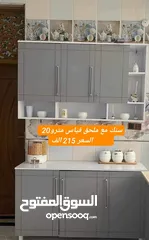  1 سنك وملحق خشب mdf قياس مترو20 عرض خاص