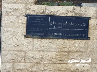  11 ارض للبيع من المالك مباشرة بموقع متميز في منطقة الجويدة