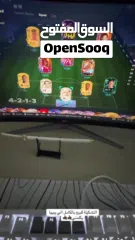  5 حساب fc26 للبيع فيه ثلاث ايكونات قارينشا بلانك و سيقير الوسط السويديه و ريندرز( مقطوع عن السوق) PC