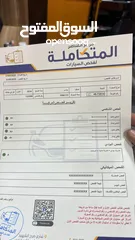  6 تويوتا يارس 2018 فحص كامل 7 جيد من دون ملاحظات بحالة الوكالة