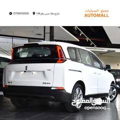  2 بستيون E05 الكهربائية بالكامل 2023 Bestune E05 Ev