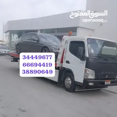  30 سطحة المنامة رافعة البديع رقم سطحه البحرين خدمة سحب سيارات Towing car Bahrain Manama 24 hours Phone