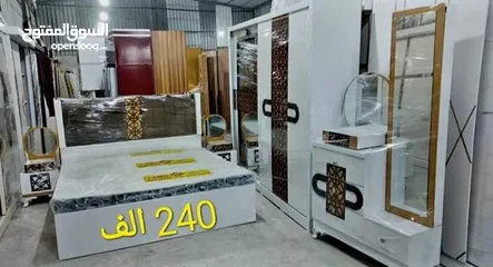  29 دار الملوك