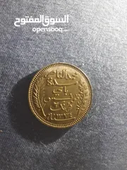  14 قطع نقدية تونسية قديمة وتاريخية