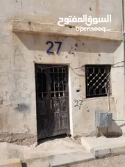  2 بيت للبيع بسعرمغري وقابل للتفاوض