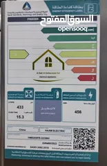  4 تنزيلات وتخفيضات على جميع فريزرات سطحي . عامودي جديدة بالكرتون ودفع عند الاستلام المنتج