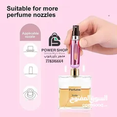  5 علبه_عطور_رذاذ_خرافيه_محموله