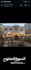  2 بيت في جبل الحسين 0 مكون من ثلاثة شقق
