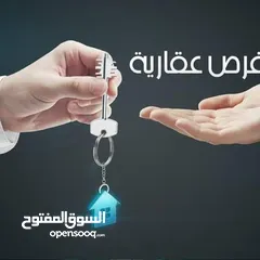  3 قطعة ارض للبيع في حي الرضا