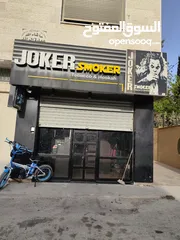  1 محلات كواشين طابو للبيع