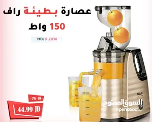  11 عصارات حمضيات