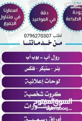  21 بلوزة موظفين فيزت جاليهات مع شعار باجات