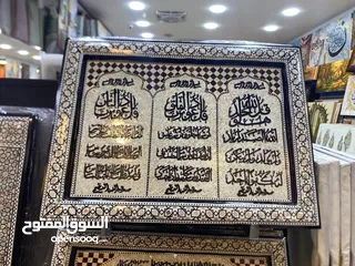  1 لوحة اسلامية صدف تطعيم يدوي