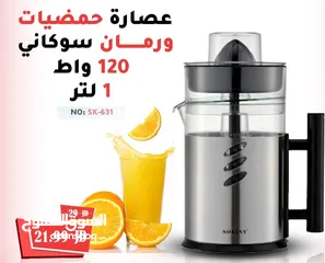  4 عصارات حمضيات