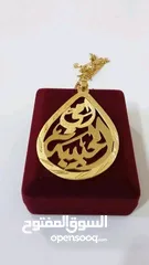  11 تفصيل  سنسال مطلي دهب او فضه ،اسم / اسمين