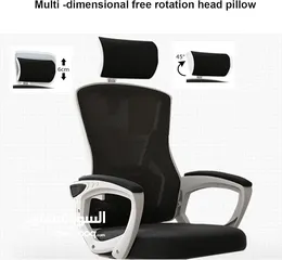  3 كرسي شبكي طبي مع مسند قدمين كرسي مدير مع دعم للظهر والديسك كرسي متحرك مع رقبة office chair