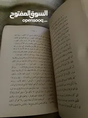  5 كتاب مع المسيح في الأناجيل الأربعة