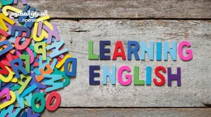 6 دورات في اللغة الانجليزية لجميع الاعمار