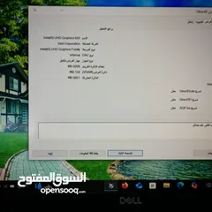  5 لابتوب ديل latitude 5300 I7 الجيل الثامن