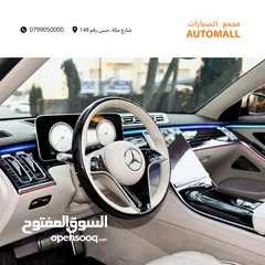  8 مرسيدس مايباخ وارد وكفالة الوكالة 2023 Mercedes Maybach S580 4MATIC