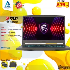  1 لابتوب ام اس اي اي 7 Laptop MSI i7 RTX2050 بافضل الاسعار