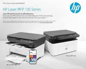  7 طابعة HP بأفضل جودة وأقل الأسعار 3 في 1  Print/Scan/Copy laser MFP 135a PRENTER 
