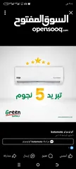  3 مكيف GREAT مستعمل لقطه