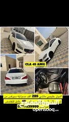  5 Cla 45 2015 Gcc سعر لقطه