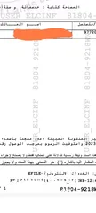  9 أرض للبيع  506 متر مربع ، عمان ـ طبربور ، عين رباط، الارض على شارع فلل هادئه جدا ...... ، الأرض عالي