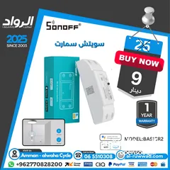  1 سويتش سمارت sonoff basicr2
