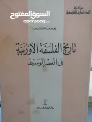  15 كتب مستعمله للبيع بحاله جيده بسعر مناسب
