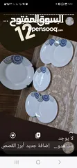  20 أدوات مطبخ .انتيكا