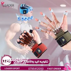  1 اجهزه مقاومه متعدده
