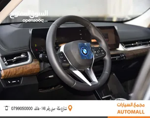  9 بي ام دبليو iX1 كهربائية بالكامل 2024 BMW iX1 xDrive30L EV AWD