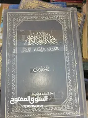  13 كتب ومجلدات وكتيبات مشكله للبيع