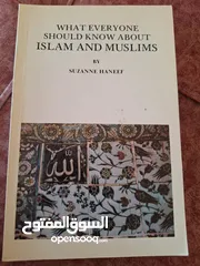  7 كتب إسلامية باللغة الإنجليزية