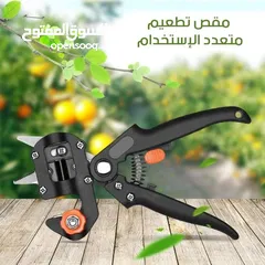  3 مقص تطعيم اشجار