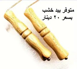 2 أسياخ النحاس للبحث عن المعادن، بما في ذلك الذهب، وأيضًا للكشف عن الفراغات تحت الأرض