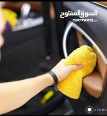  2 فوط ايكو واي لتنظيف السيارة