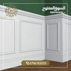  30 تنفيذ جميع انواع ديكور ستائر جسور الواح عزل حبصن بورد
