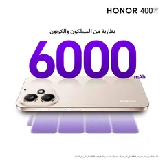  6 متوفر الآن Honor 400 5G لدى العامر موبايل