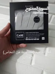  1 قفازات لليد
