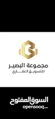  1 شقة سكنية في الفويـهات F233