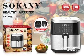 6 قلاية هوائية ستانلس ستيل حجم كبير كفالة سنتين من SOKANY