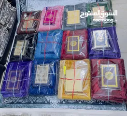  7 بكج الصلاة مكون من  سجادة الصلاة مصحف مسبحة