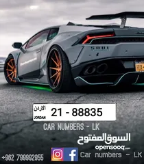  5 ارقام خماسيه مميزه للبيع  1000شامل رسوم التنازل  سعر الرقم الواحد