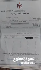  1 أرض تجاري مميزة للبيع