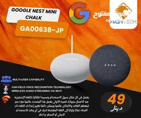  1 Google Nest Mini Chalk-جوجل مكبر صوت ذكي صغير مع اتصال Wi-Fi المتكامل والتعرف على الصوت .