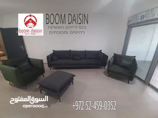  16 Boom daisin للأثاث