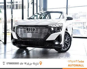  1 اودي Q5 اي ترون الكهربائية كروس اوفر7 مقاعد 2023 Audi Q5 40 E-Tron EV 7 Seaters